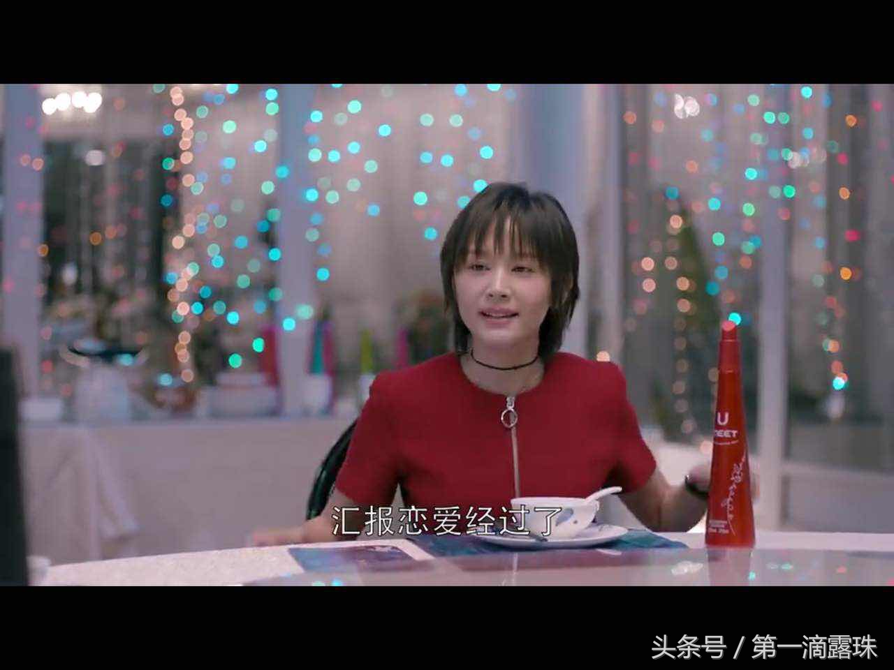 欢乐颂五美喝醉了在哪一集,欢乐颂中的五美不同款