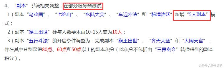 梦幻西游买副本小号赚钱,梦幻西游小号什么门派赚钱