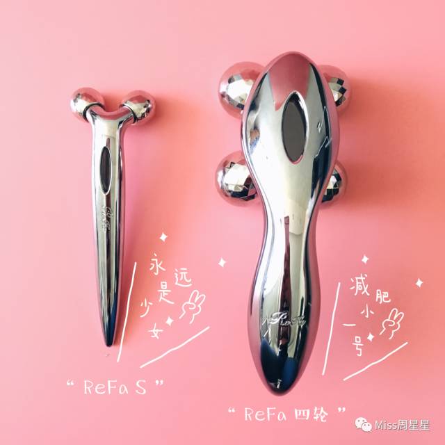 refa美容仪真的有用吗,refa美容仪是什么原理