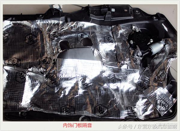 马自达6隔音清洗,老款马自达6隔音效果