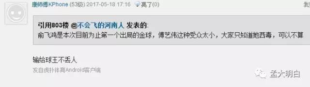 虎扑男同胞票选女神排名,虎扑女神排名