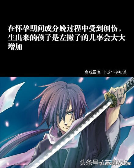 11条冷趣味的冷知识,史上最有意思的冷知识大全