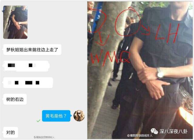 鹿晗一个点赞引发的血案，被*养包**七龙珠*规则潜**都是神马情况？