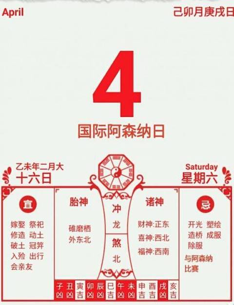 温格阿森纳多厉害,温格还是成为了加菲的遗憾