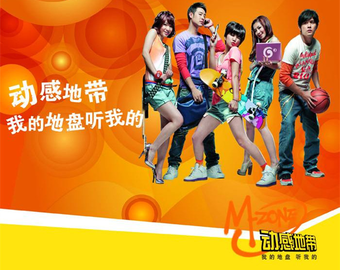 那些年，我们被*脑洗**的广告语