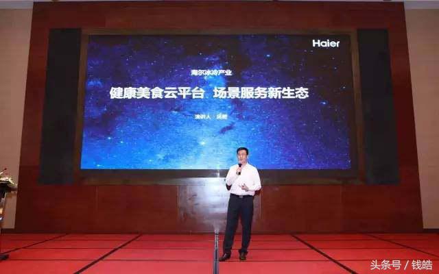 京东和海尔哪个东西好,京东和海尔