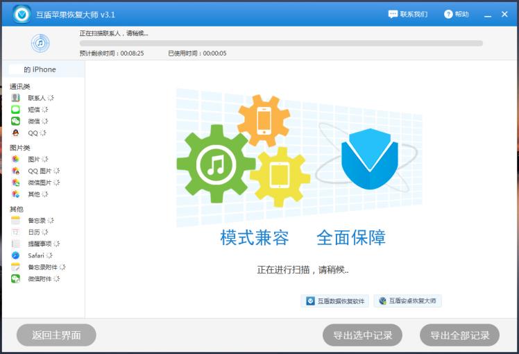 微信怎么查看验证消息的聊天记录,微信会话删除后如何查看聊天记录