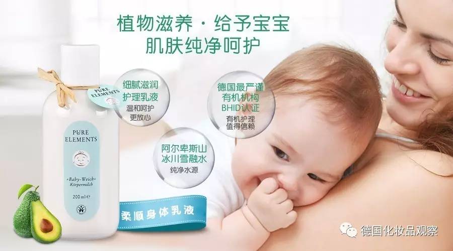 德国维蕾德产品好吗,德国维蕾德都有哪些产品