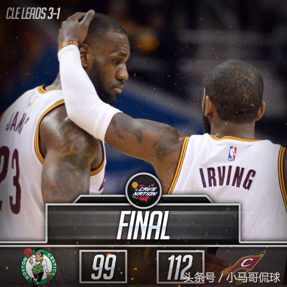 如今的欧文,几十块钱的欧文4德鲁大叔