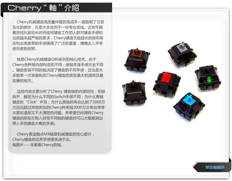 为什么感觉机械键盘很难用,机械键盘用了真就回不去了吗