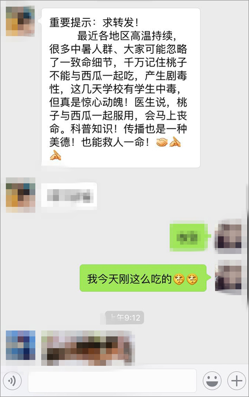 肯德基六个鸡翅膀是谣言吗,肯德基集赞全家桶