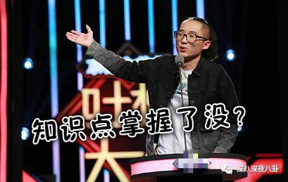 鹿晗一个点赞引发的血案，被*养包**七龙珠*规则潜**都是神马情况？