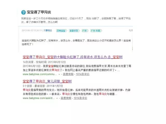 给孩子剪指甲不小心剪到肉怎么办,给宝宝剪指甲剪到肉了没掉下来