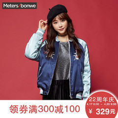 欢乐颂2追女生的技巧,欢乐颂2穿搭价格