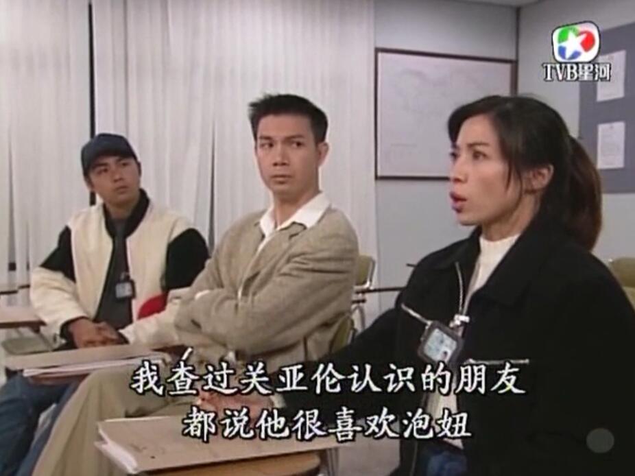 刑事侦缉档案红衣女郎杀人案,刑事侦缉档案红衣女郎男扮女装