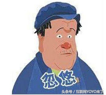 说说东北男性的特点