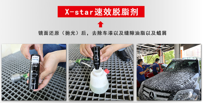 奔驰glk300整备全过程,奔驰glk300全车抛光价格