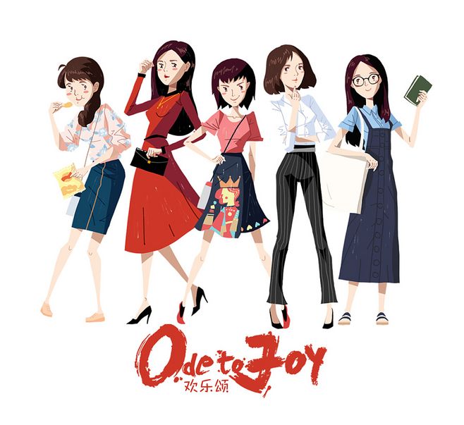 欢乐颂五美资料,欢乐颂五美告诉我们什么