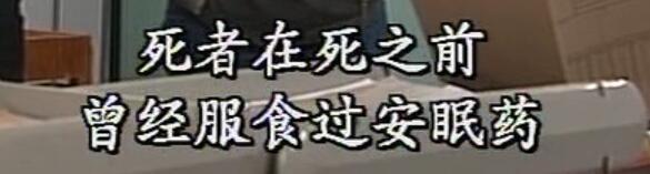 刑事侦缉档案红衣女郎杀人案,刑事侦缉档案红衣女郎男扮女装