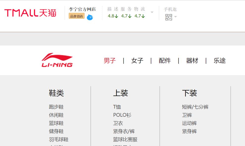 淘宝正品的鞋店有哪些,淘宝店哪些鞋子是正品