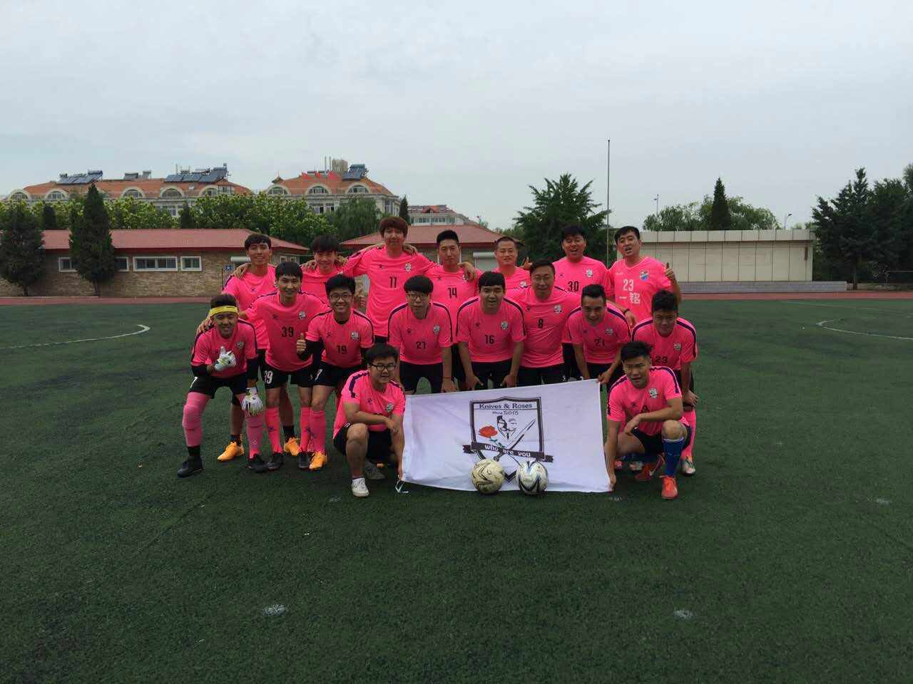 刀剑玫瑰!草根中一支快乐小球队~