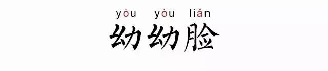 没想到“还有这种操作”,只能表示“舅服你”了!