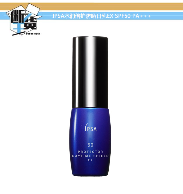 夏天好用清爽不油腻的平价防晒,八款平价又好用的防晒大推荐