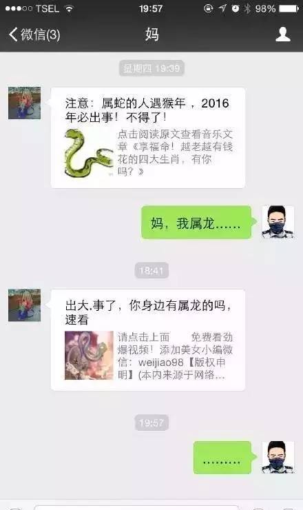 搞笑东北小女孩与父母对话,东北父母搞笑对话