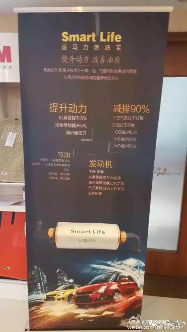 速马力事件之后续总结与分析,速马力事件后续报告