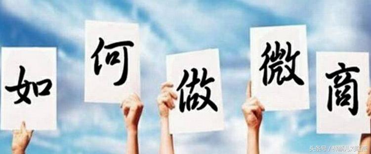 微商操作流程手册,微商相册注册流程及步骤