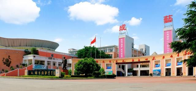 学美网与四川二十所高校达成合作签订“美妆人才输送计划”