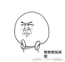 你难道不好奇,那些被你憋住的屁都去哪了?