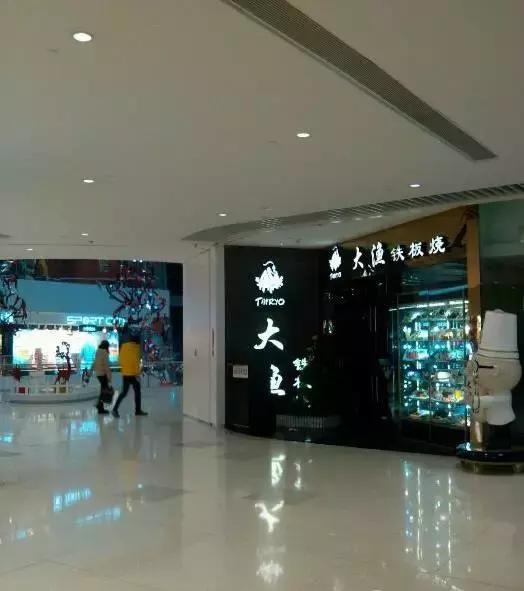 济南极具性价比的5家小馆子推荐,济南十大必吃苍蝇馆子