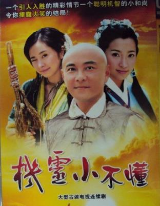 人生如戏周润发,人生如戏陈奕迅