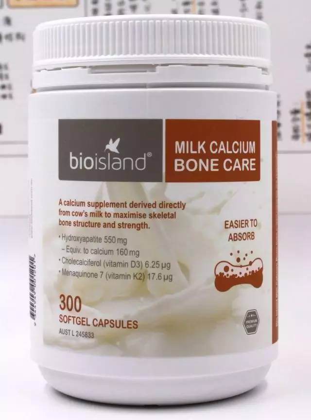 澳洲bioisland乳钙150粒,澳洲bioisland乳钙12-18岁