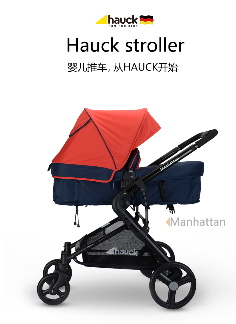 山姆婴儿车hauck怎么样,德国hauck婴儿车怎样折叠