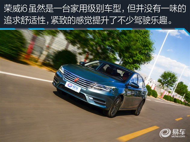 荣威i620t互联网智尊版加速测试,荣威i6max发动机