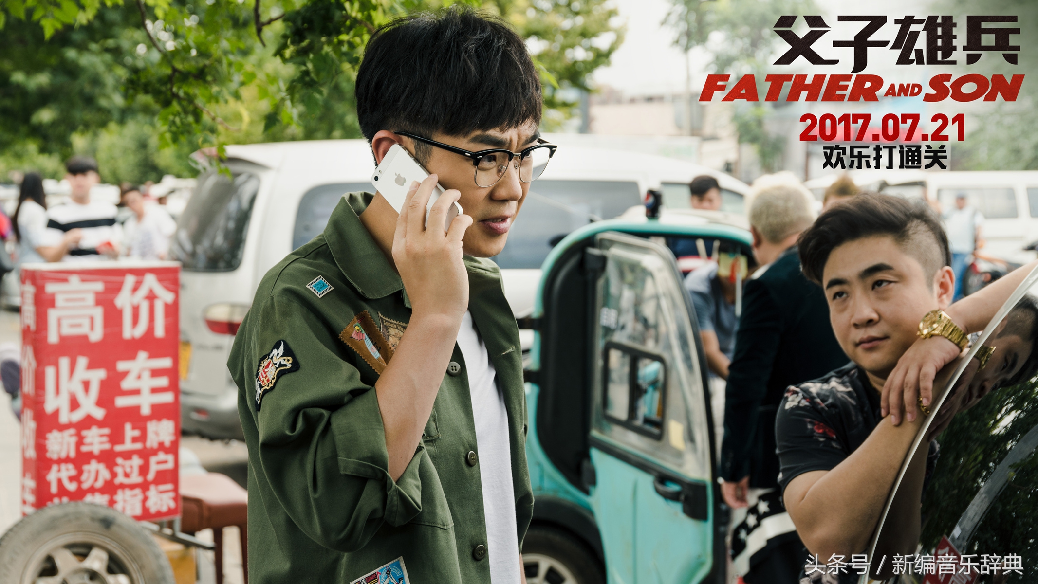 天佑现场教你喊麦一人饮酒醉,喊麦一人饮酒醉歌词