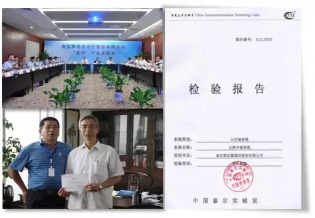 秦淮人才风采展胡永生云计算民族品牌的探路者