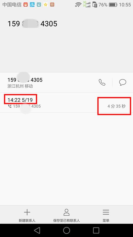 教你识别淘宝卖家10大骗术 (淘宝卖家要规避的卖家骗局)