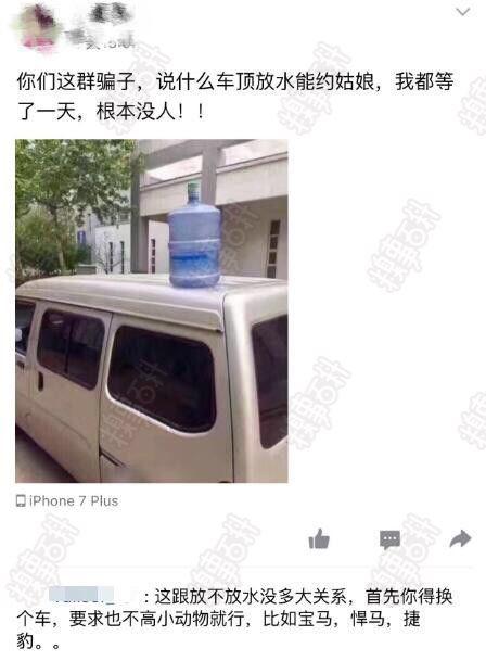 十条笑话,笑话十条