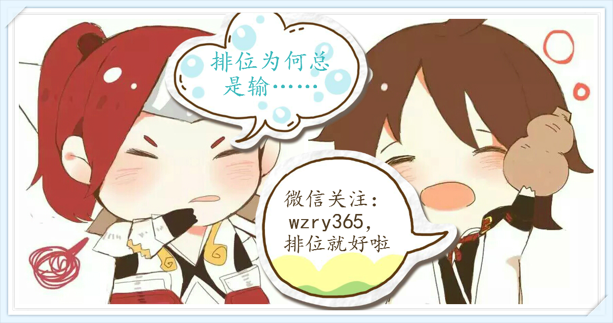 s33赛季刘备改版打野刀铭文出装,s33赛季打野刀改动阿轲出装铭文