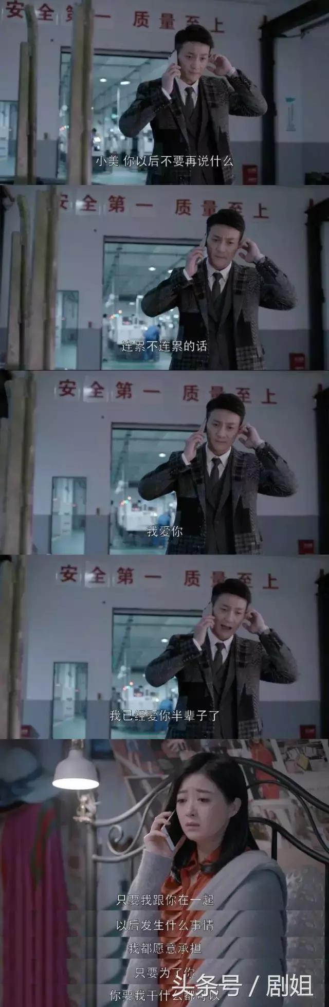 第二季，全部都是谈恋爱！