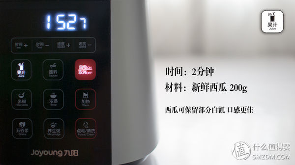 九阳q8与九阳破壁机,九阳全自动破壁机测评