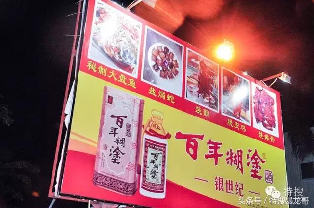 中山南头烧鹅网红美食排行榜,中山南头最好吃的烧鹅