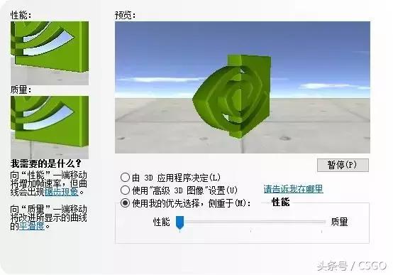 没见人就被秒？掌握视频设置，让你率先发现敌人！