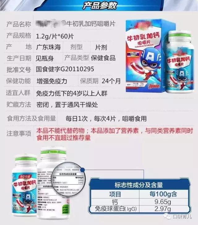 牛初乳能喂羊羔吗,牛初乳适合多大孩子吃最好