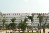 四川绵阳三甲医院,四川各大医院擅长治疗什么