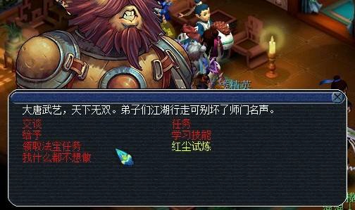 梦幻西游新区0-69级攻略,梦幻西游新区55级升级攻略