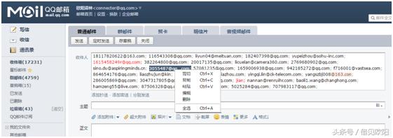 欧阳泽林：6个步骤借助领英连接和变现邮箱列表背后的候选人